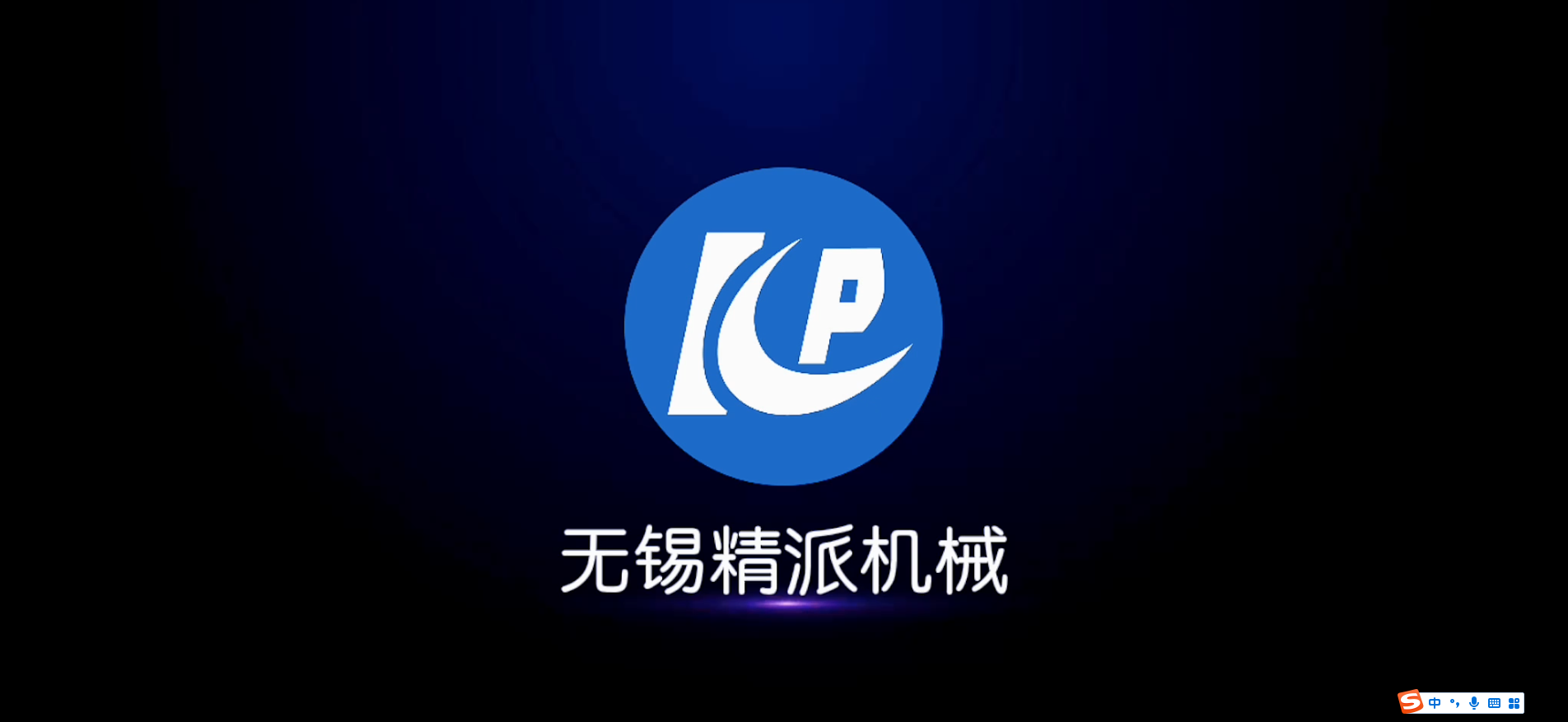 寵物體外驅(qū)蟲滴劑小劑量尖頭軟管灌裝封尾機(jī)產(chǎn)線