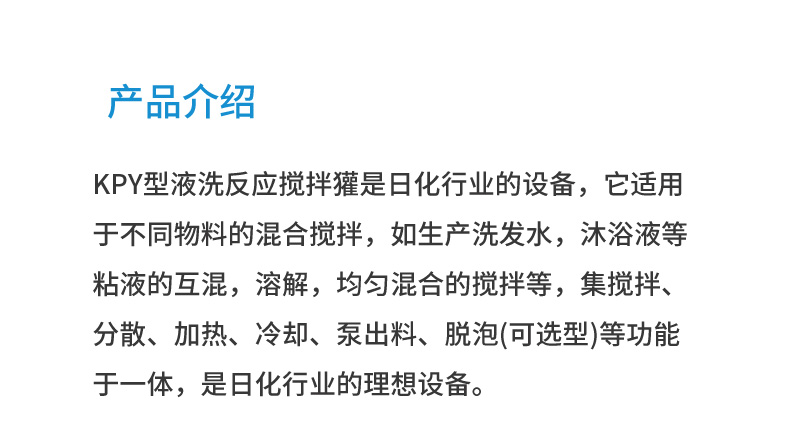 液洗鍋_02.jpg