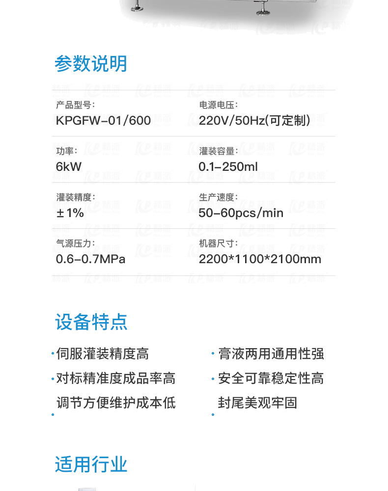軟管60_02.jpg